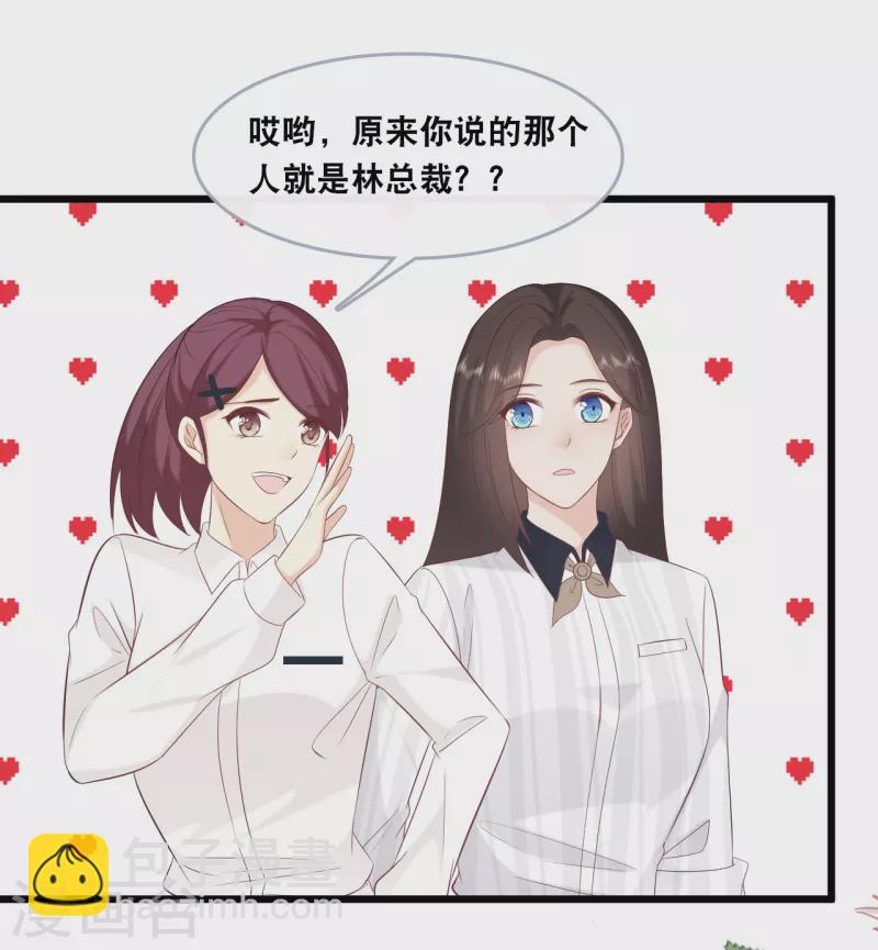 第145话 秦一订婚了？7