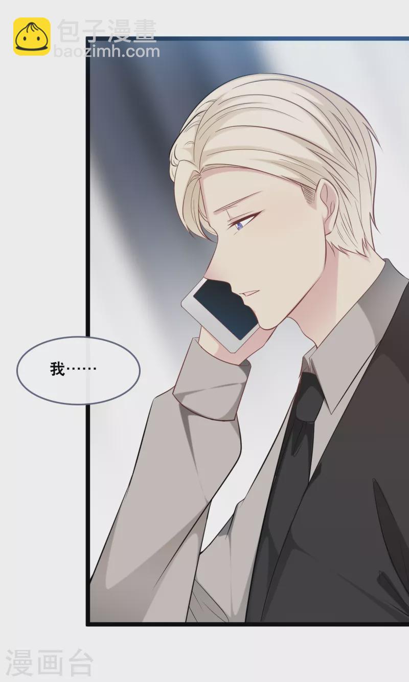 第146话 这套婚纱是你来穿就好了24