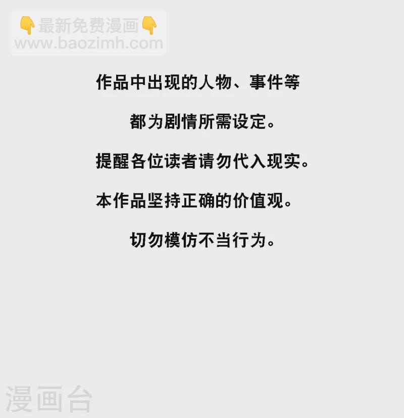 第152话 我要重新追求你1