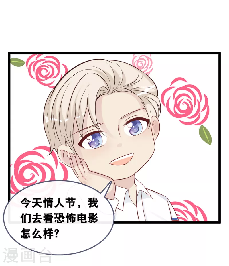 七夕活动1