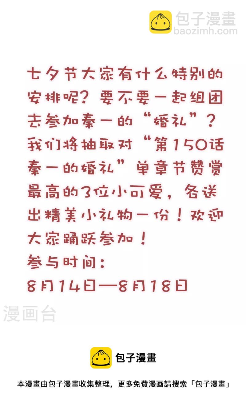 七夕活动5