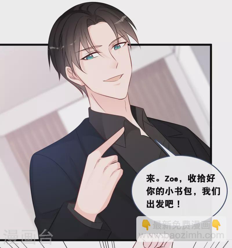 第154话 绝对不会离婚12
