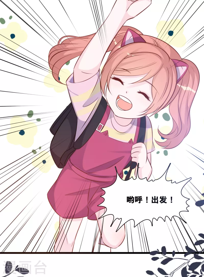 第154话 绝对不会离婚13