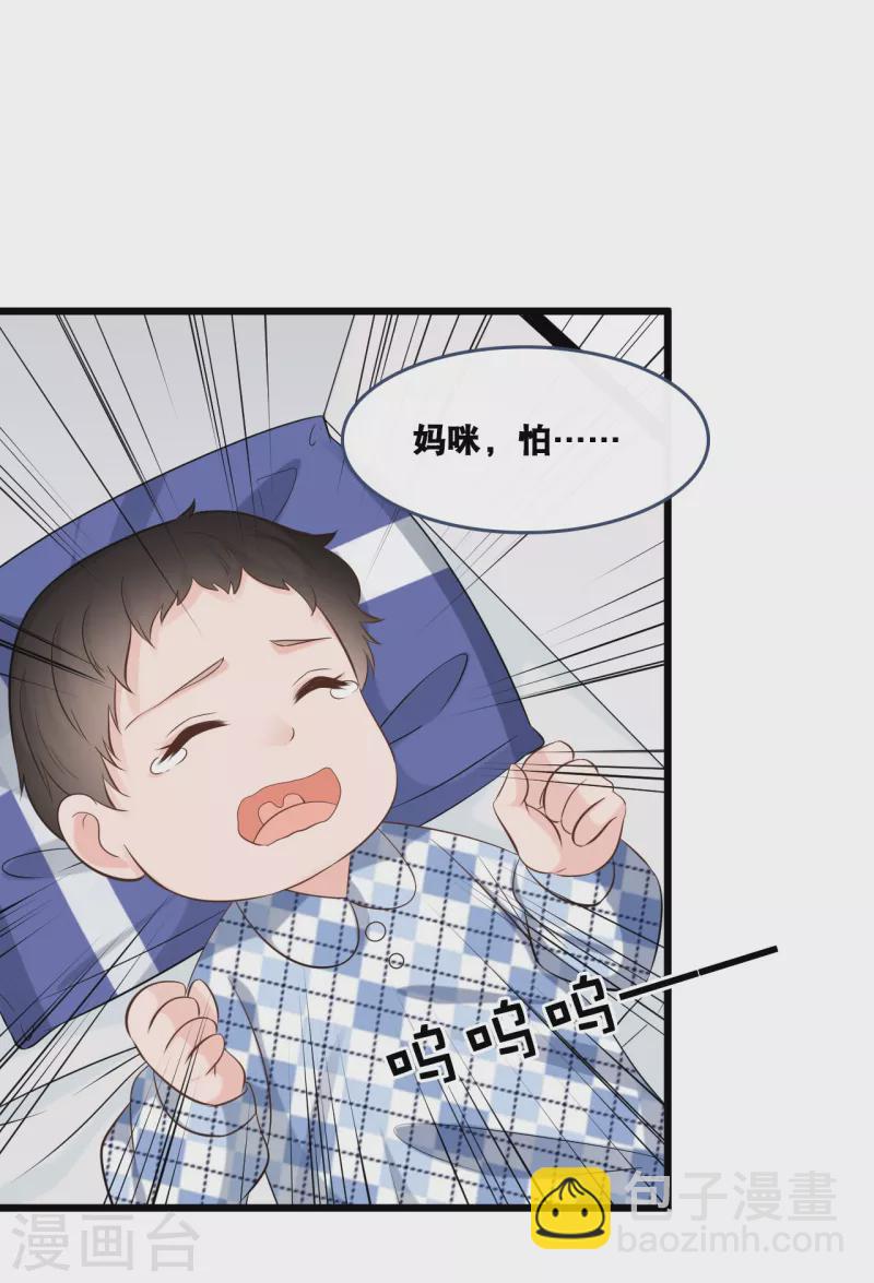 第154话 绝对不会离婚17