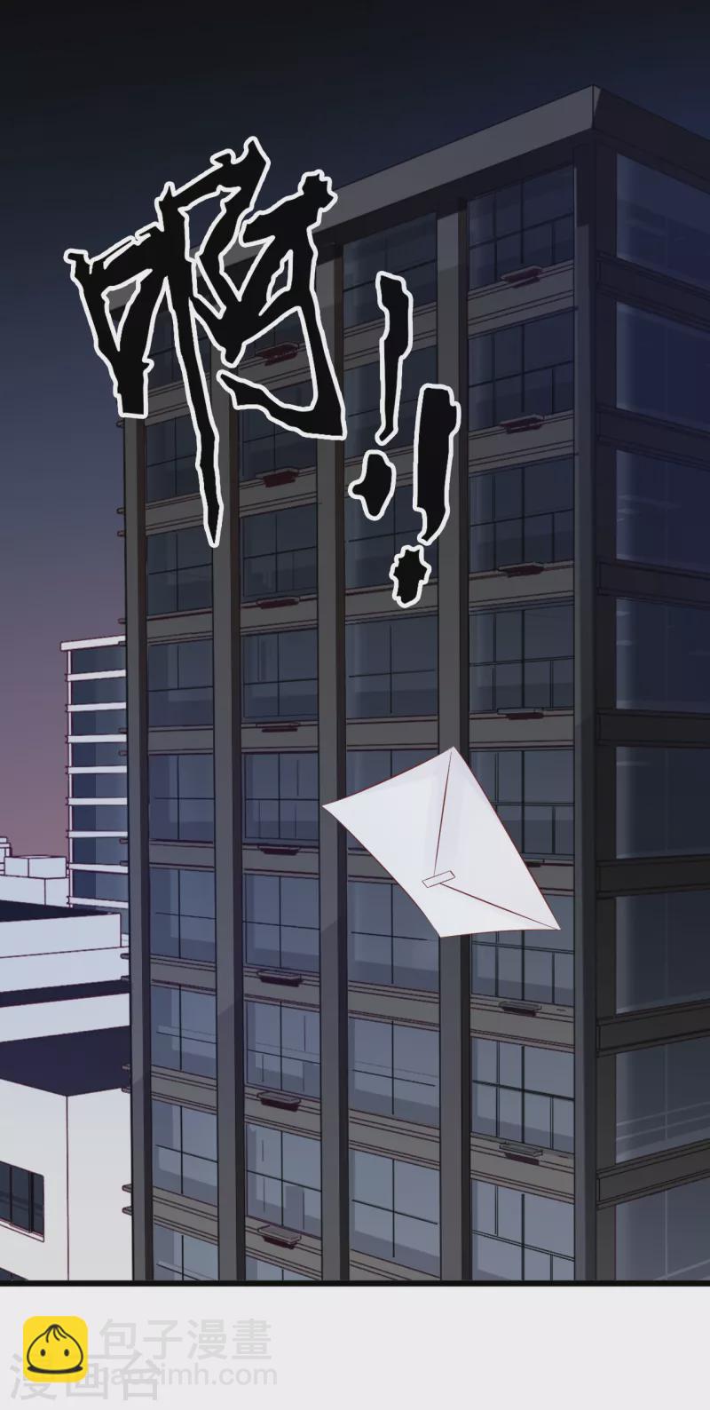 第154话 绝对不会离婚2