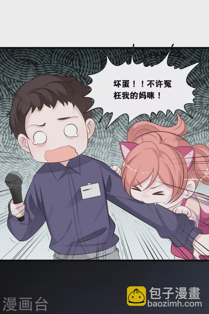 第154话 绝对不会离婚20