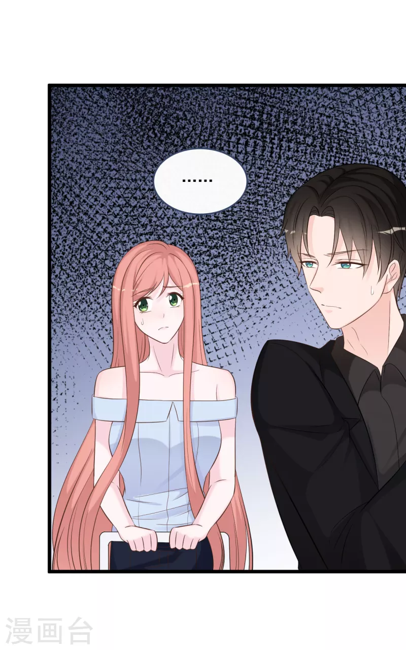 第154话 绝对不会离婚22