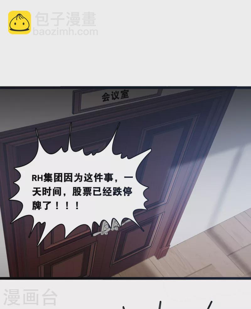 第154话 绝对不会离婚23