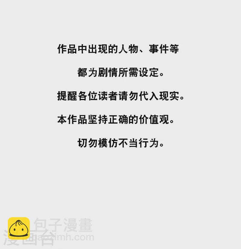 第157话 收集证据1