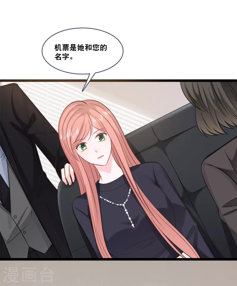 第157话 收集证据13