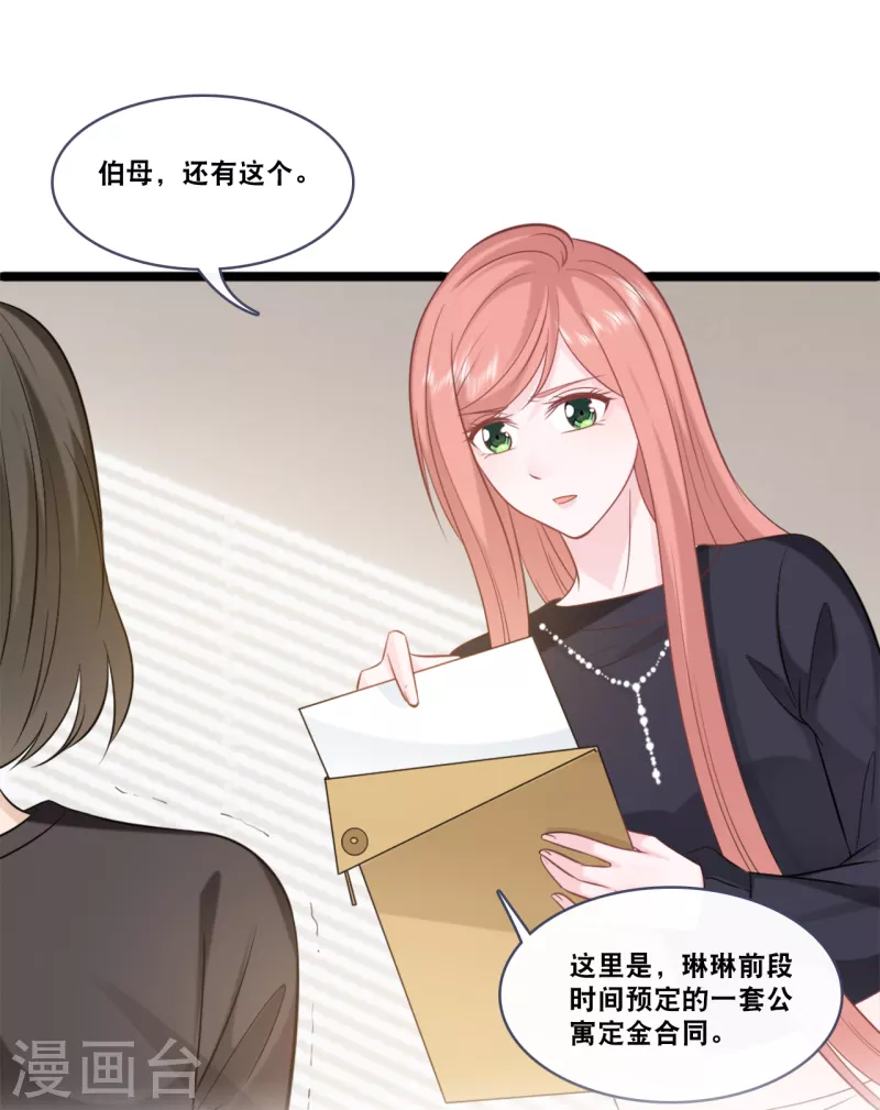 第157话 收集证据16