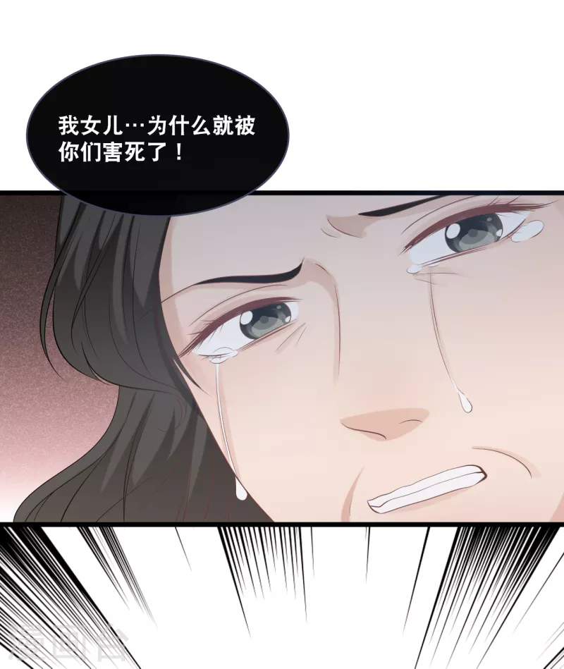 第157话 收集证据2