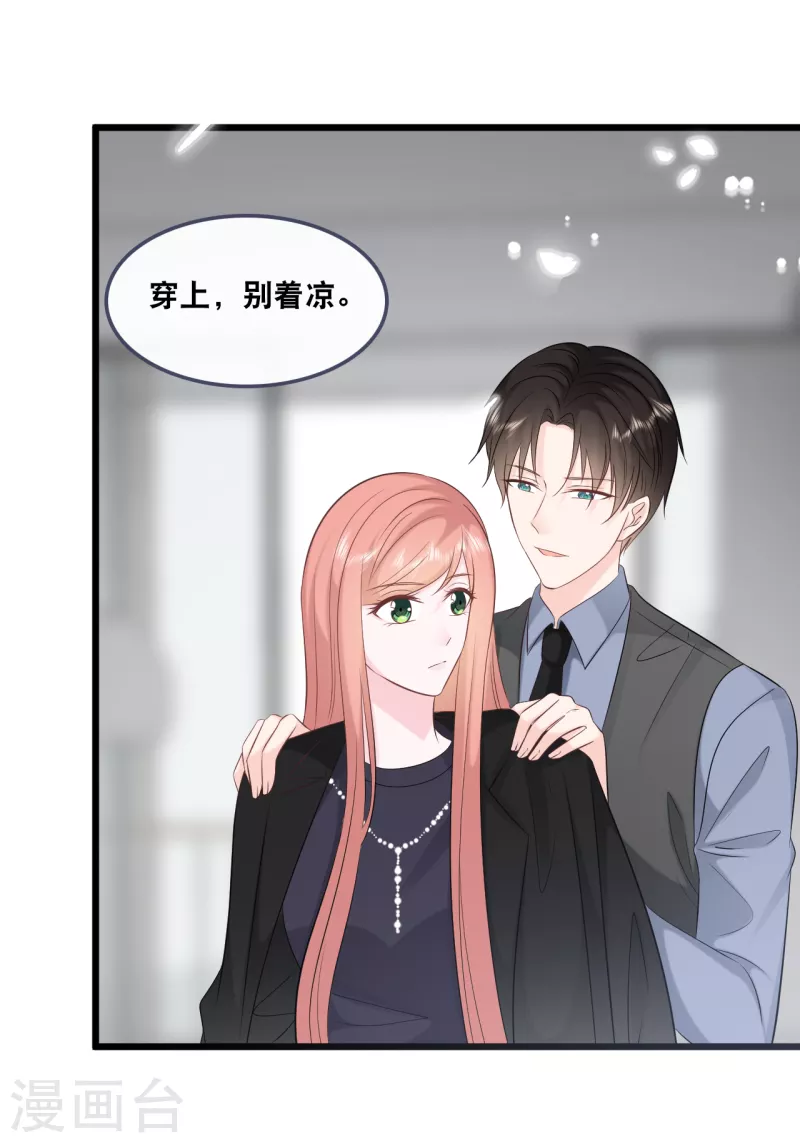 第157话 收集证据24