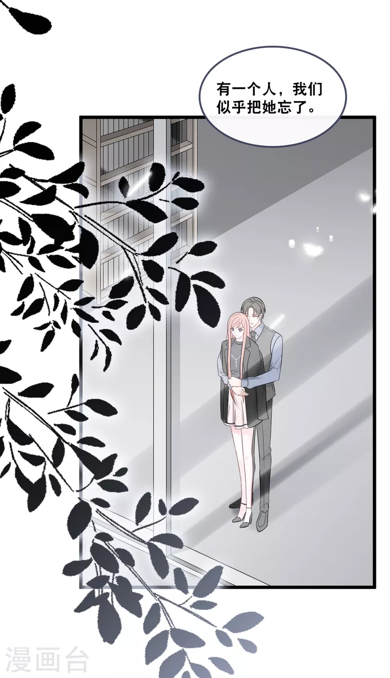 第157话 收集证据26