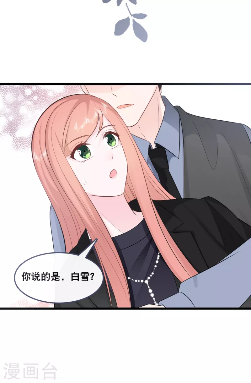第157话 收集证据27