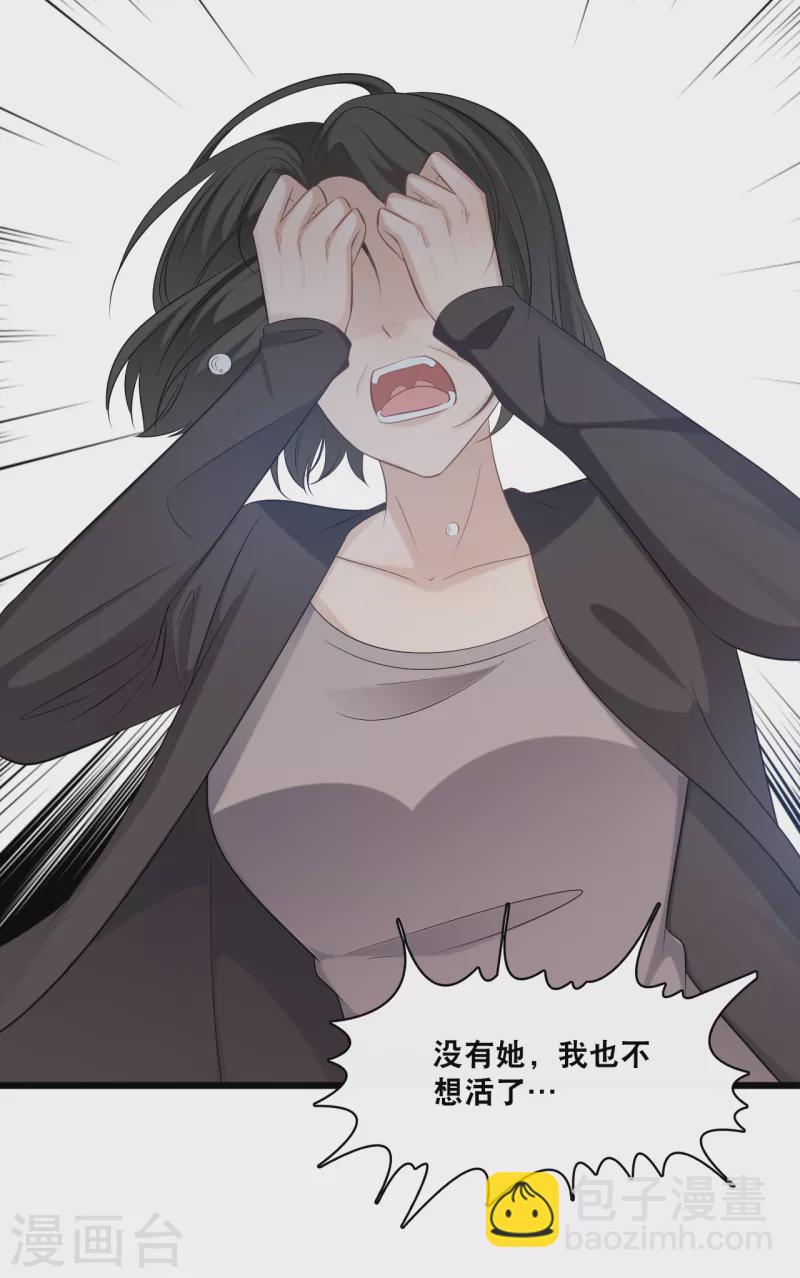 第157话 收集证据3