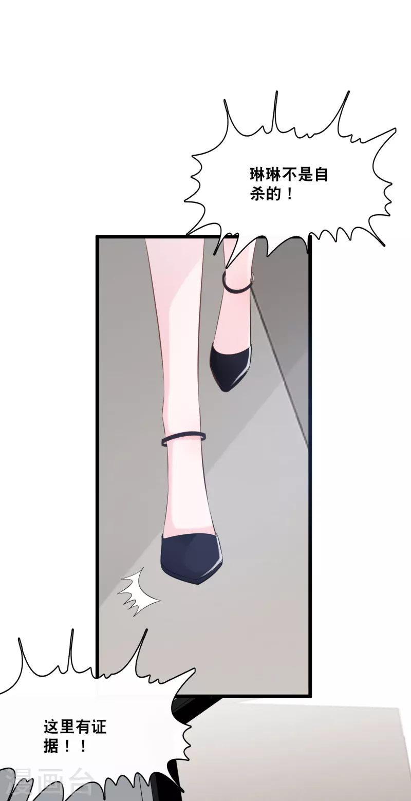 第157话 收集证据5