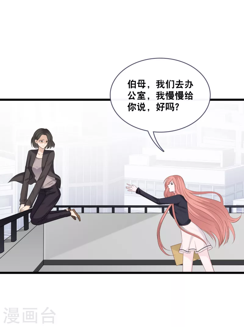 第157话 收集证据7