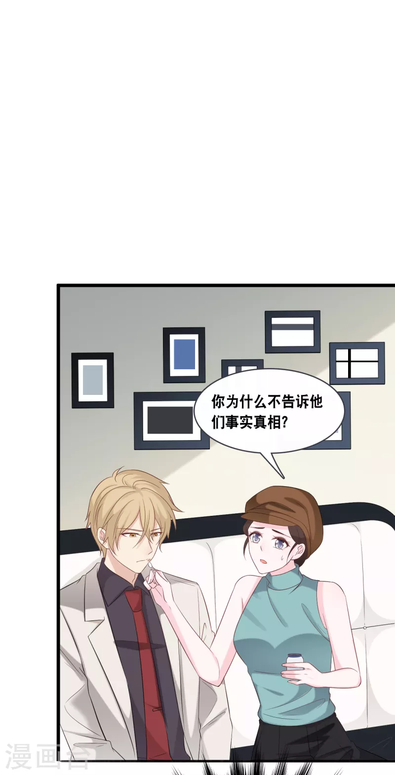第169话 女主角13