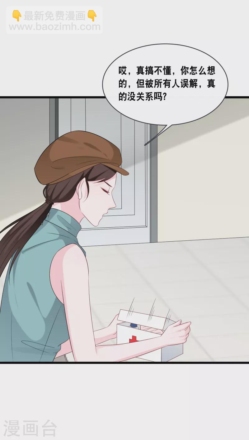 第169话 女主角16