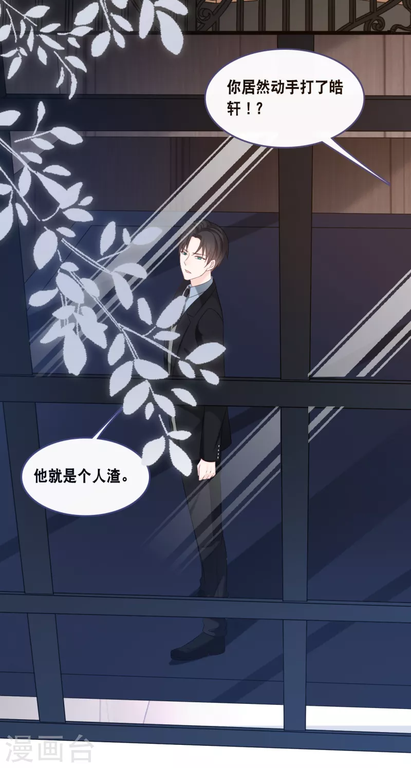 第169话 女主角18