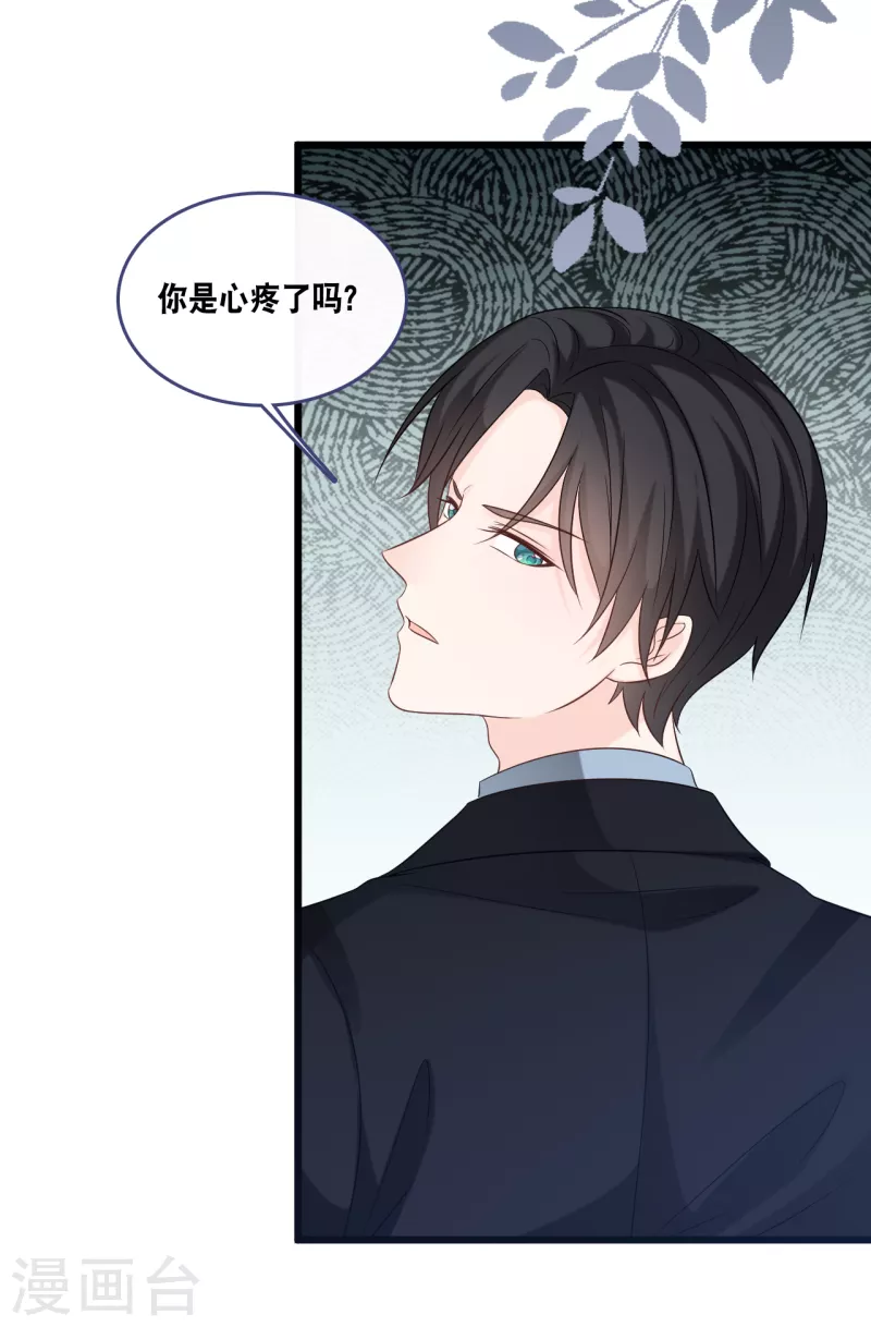 第169话 女主角20