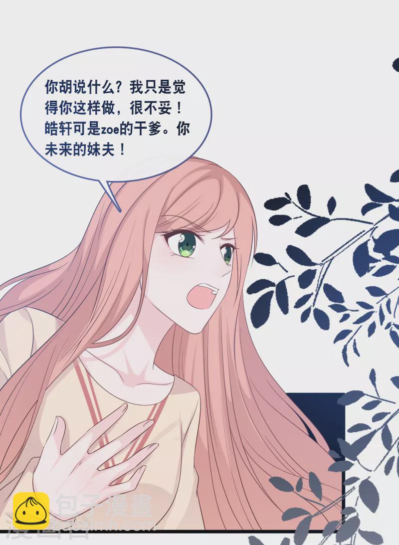第169话 女主角21