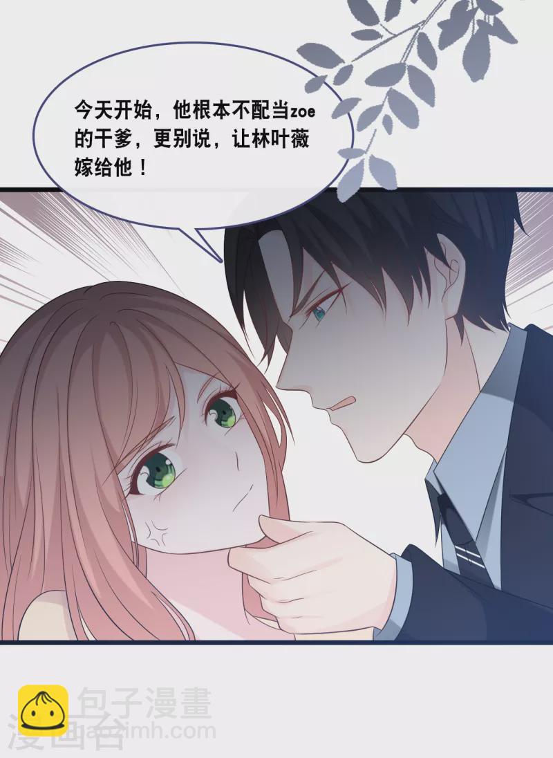 第169话 女主角22