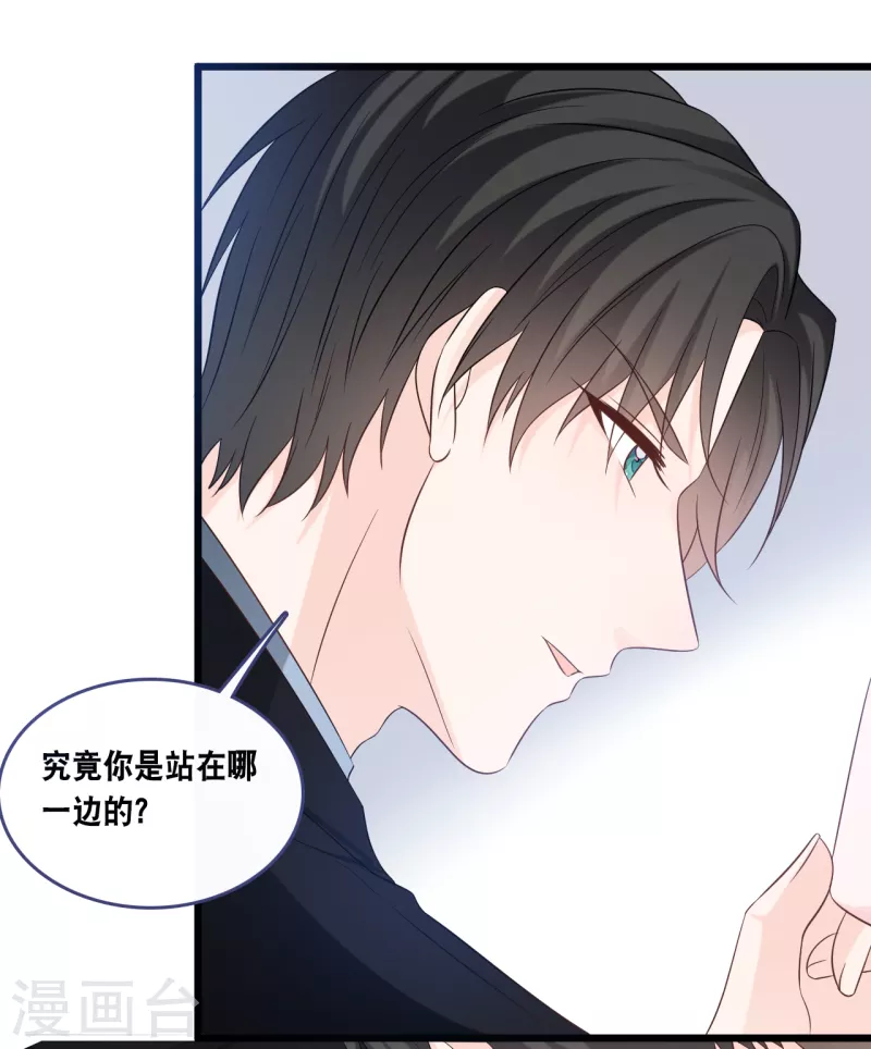 第169话 女主角24