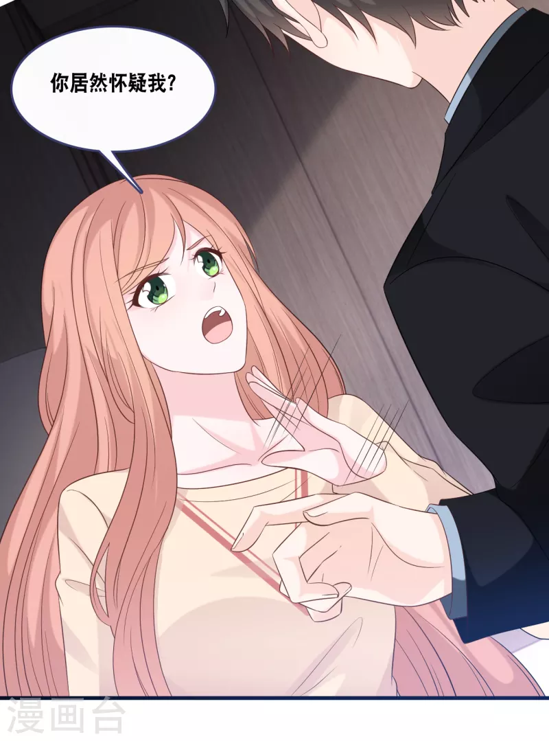 第169话 女主角25