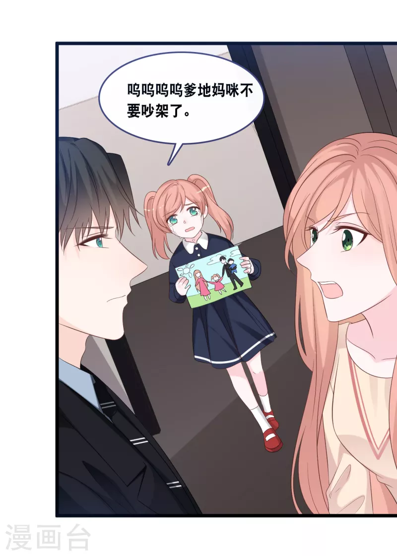 第169话 女主角26
