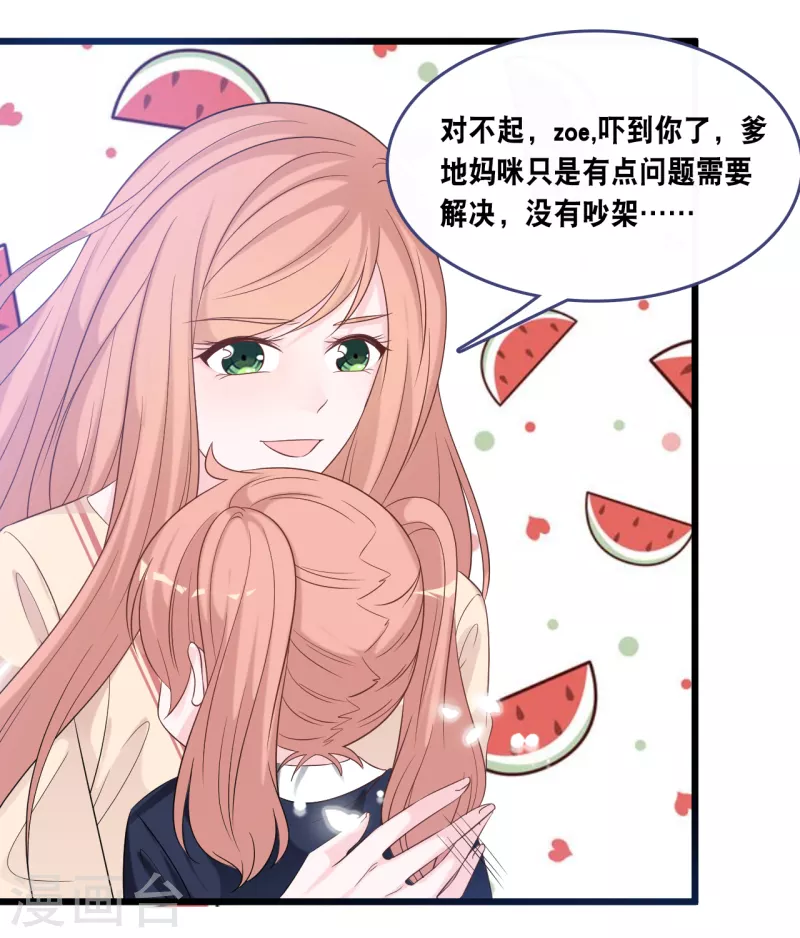 第169话 女主角27