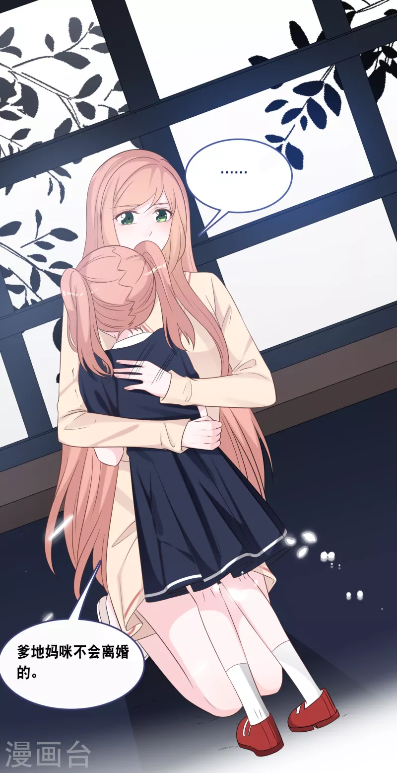 第169话 女主角29
