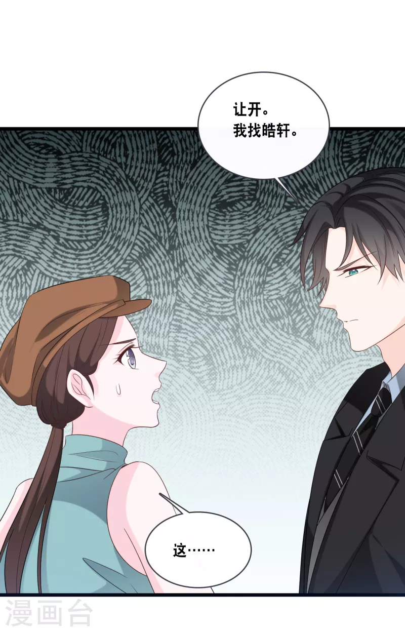 第169话 女主角3