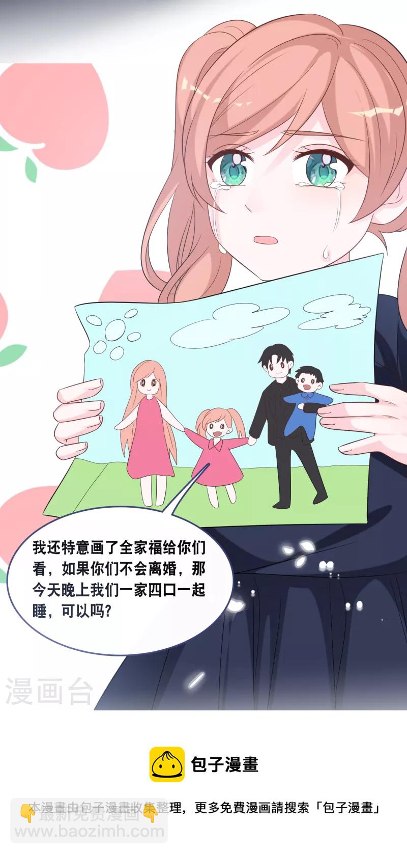 第169话 女主角30