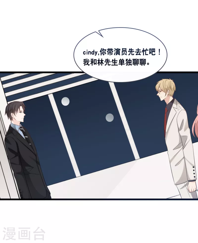 第169话 女主角4