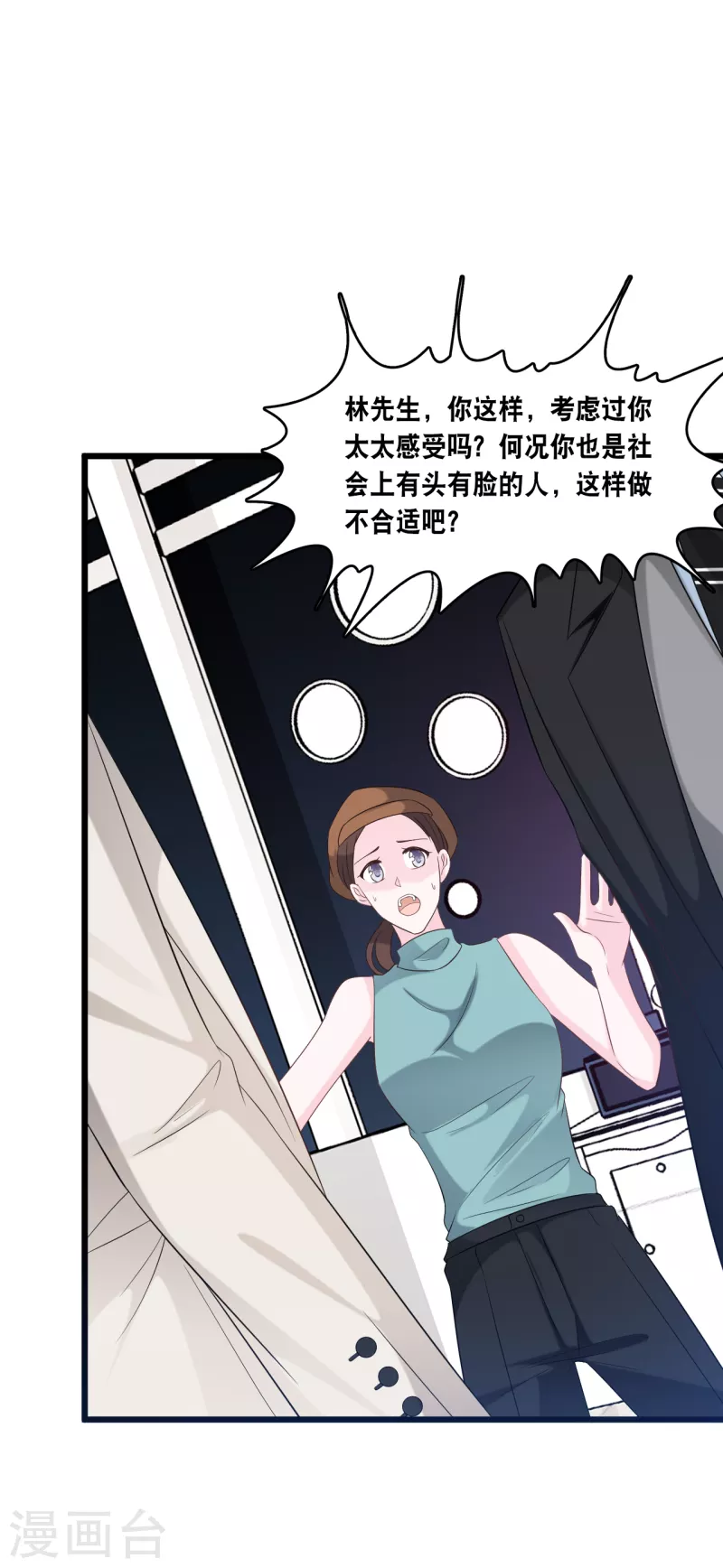 第169话 女主角9
