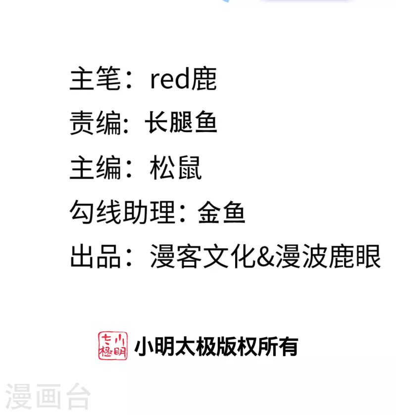 第176话 再次相遇的两人1