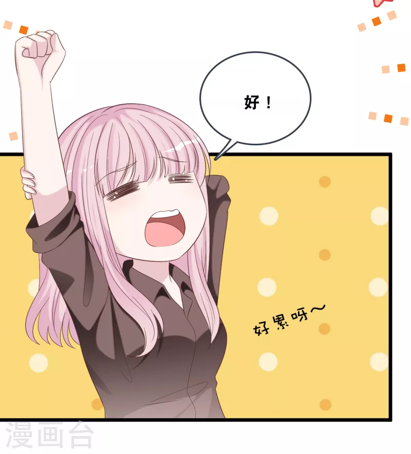 第176话 再次相遇的两人10