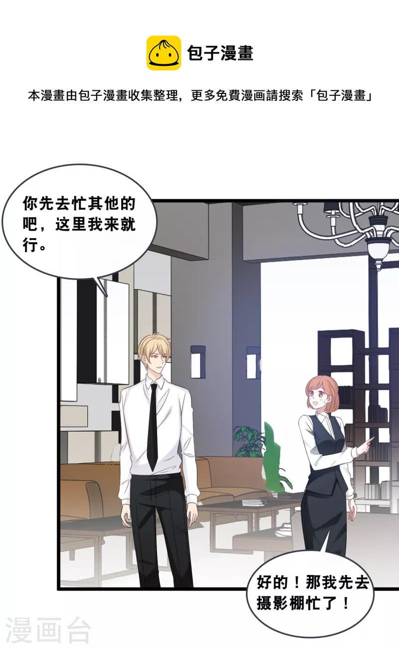 第176话 再次相遇的两人18