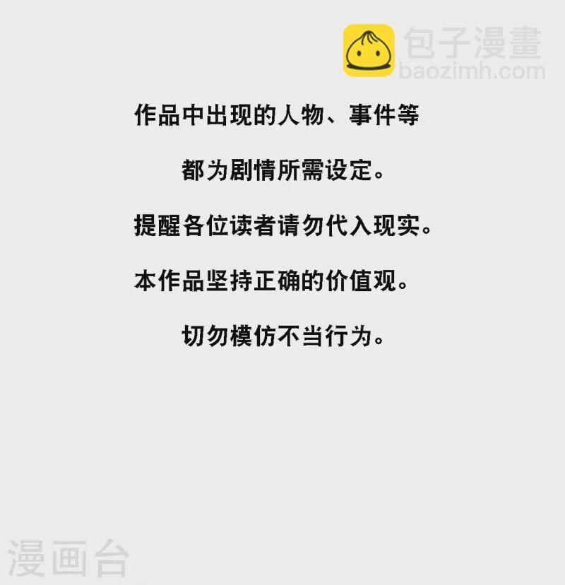 第176话 再次相遇的两人2