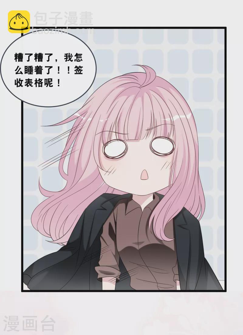 第176话 再次相遇的两人21