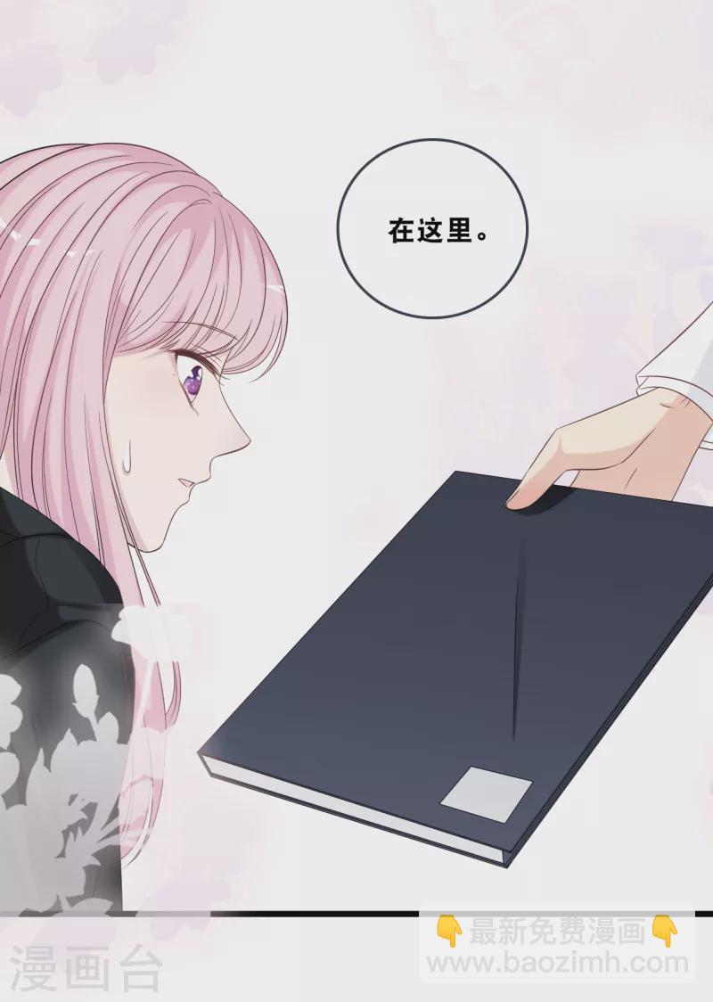 第176话 再次相遇的两人22