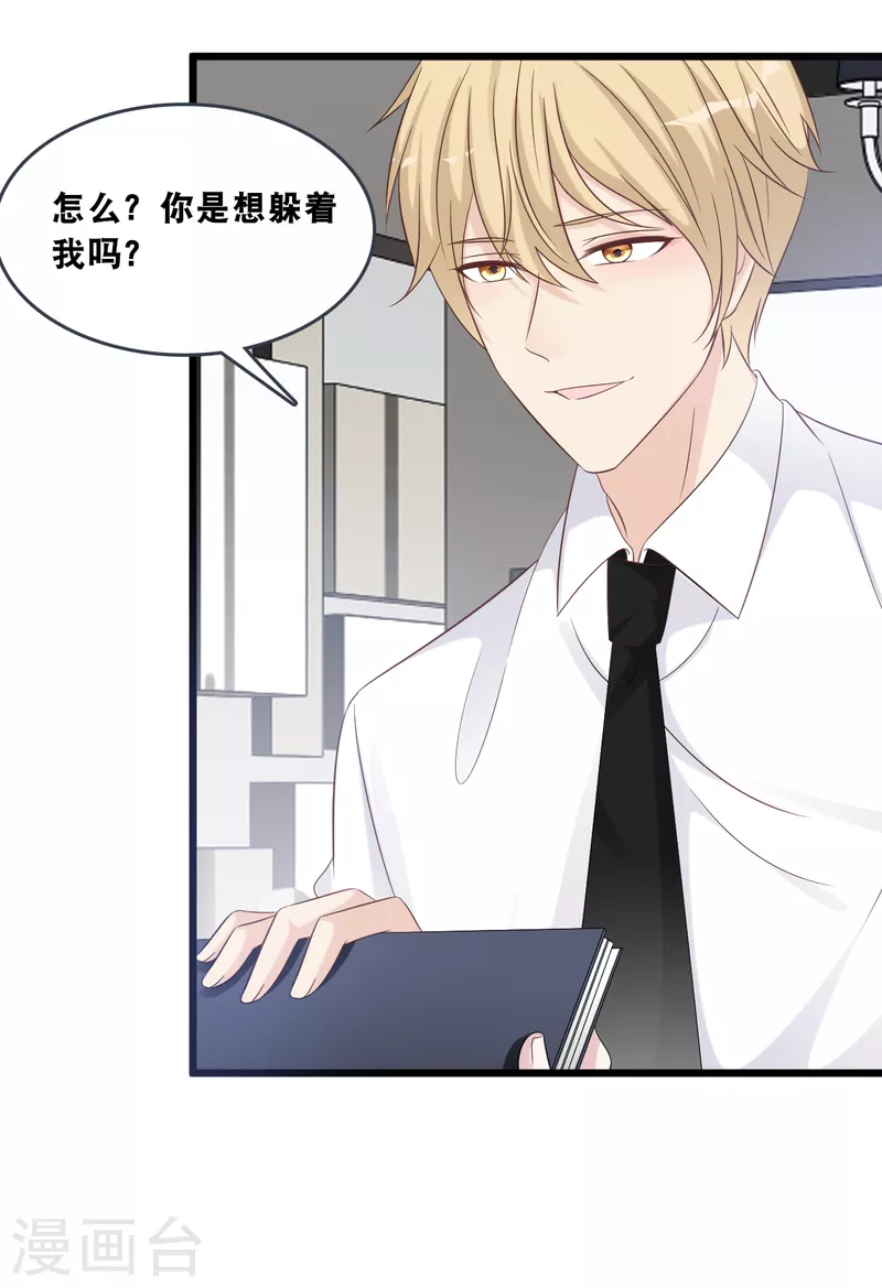 第176话 再次相遇的两人25
