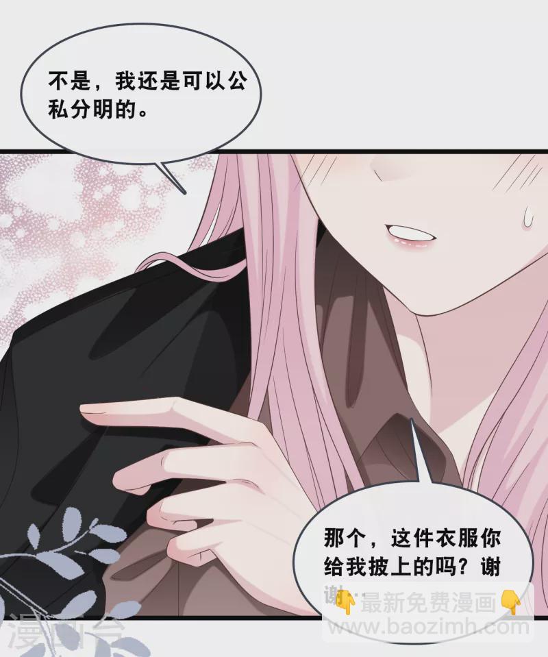 第176话 再次相遇的两人26