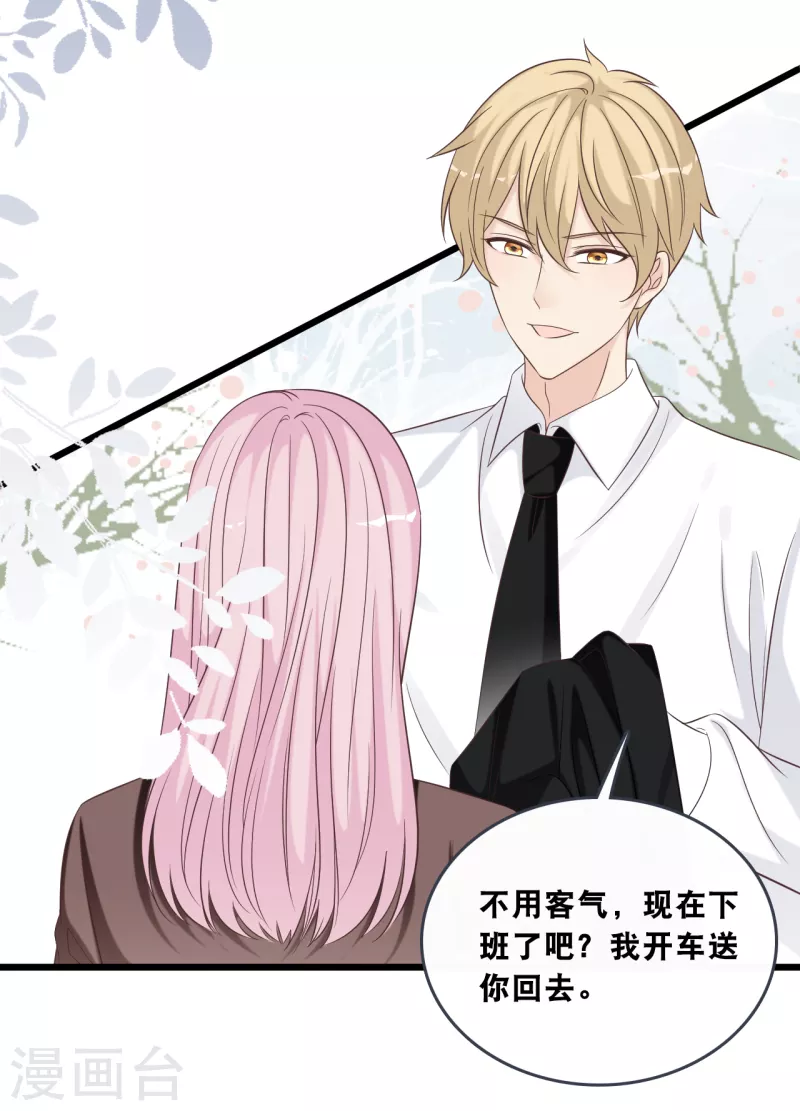 第176话 再次相遇的两人27