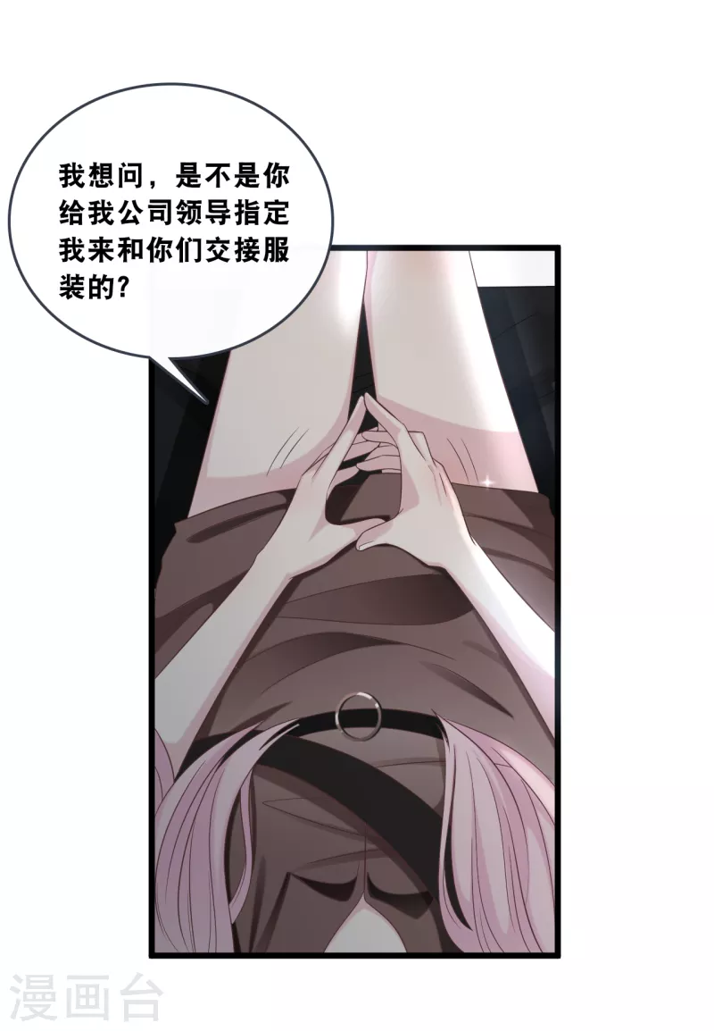 第176话 再次相遇的两人31