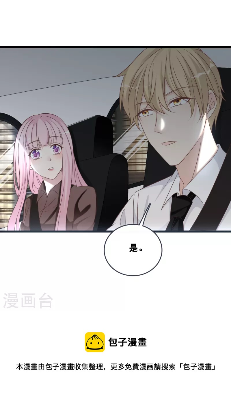 第176话 再次相遇的两人32