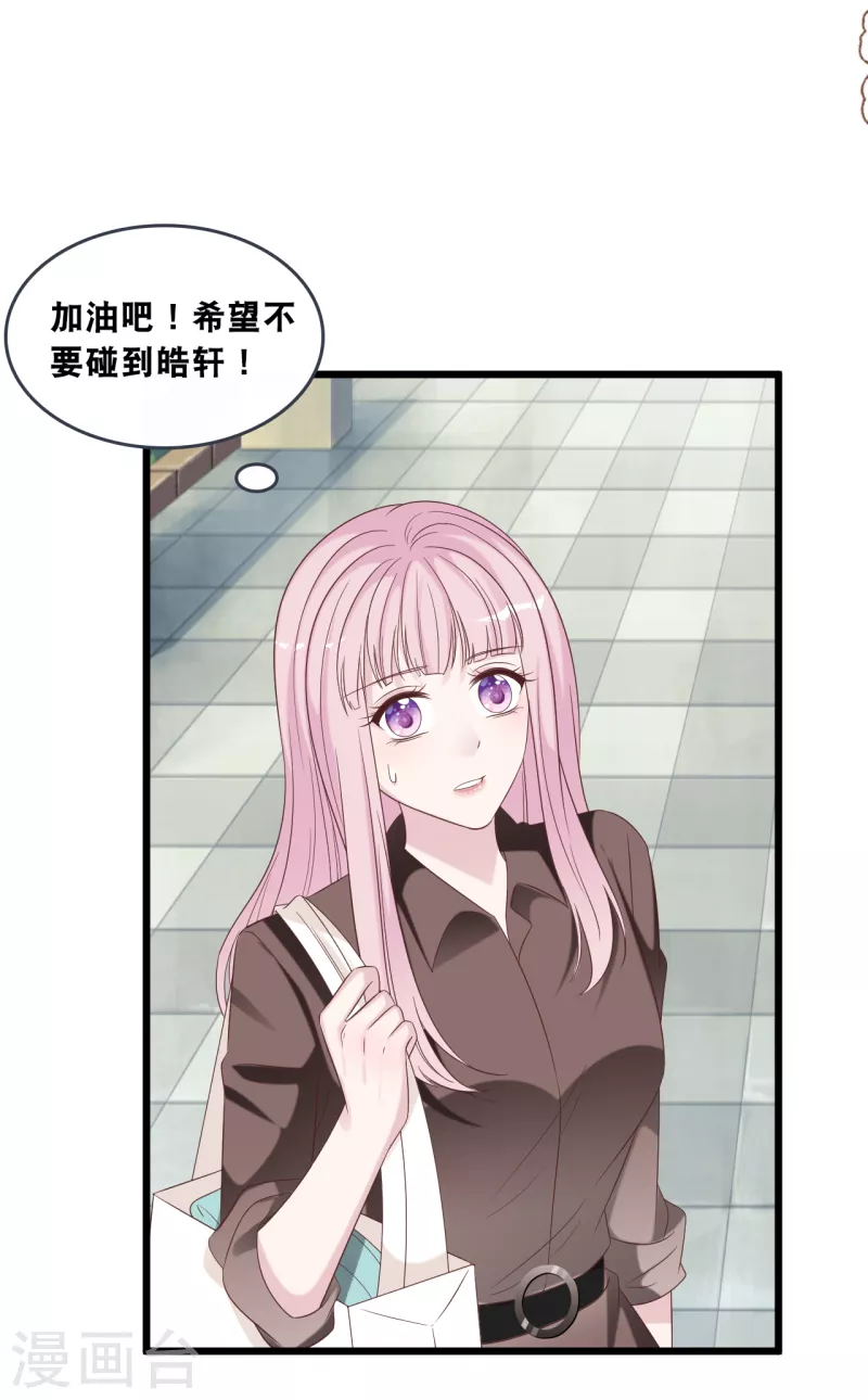 第176话 再次相遇的两人6