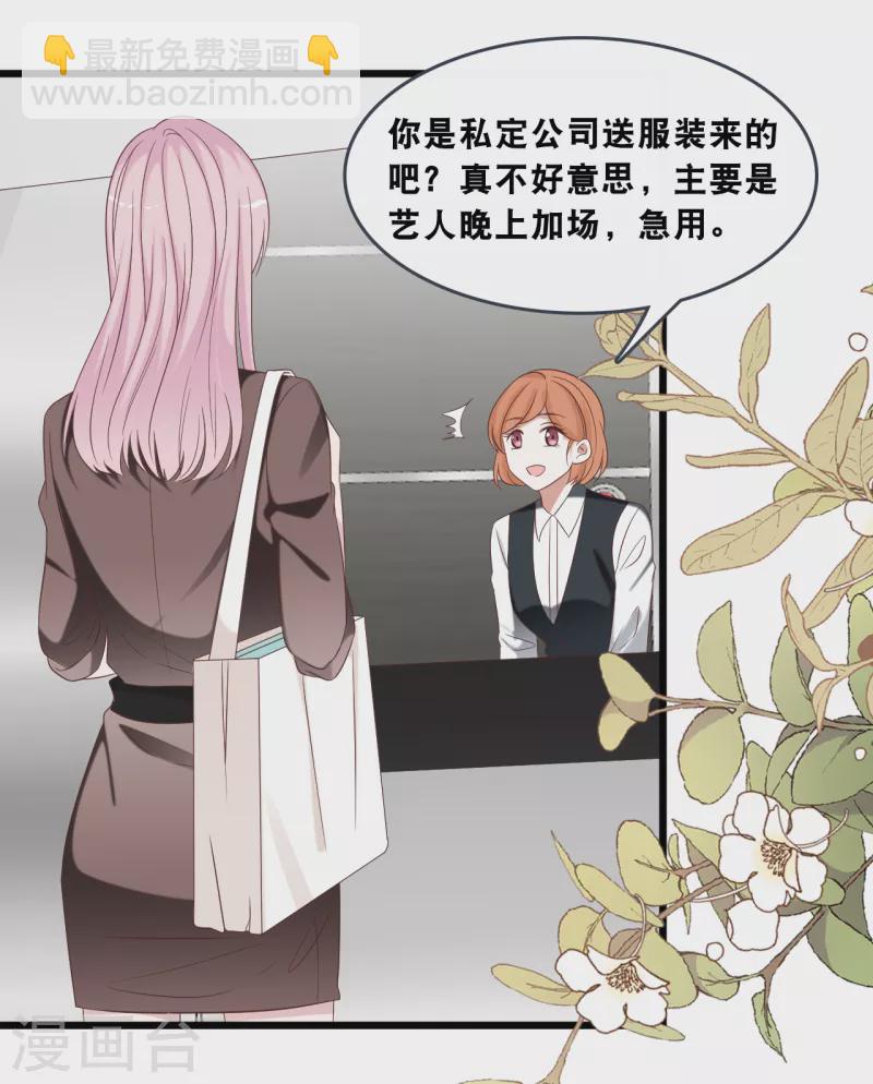 第176话 再次相遇的两人7